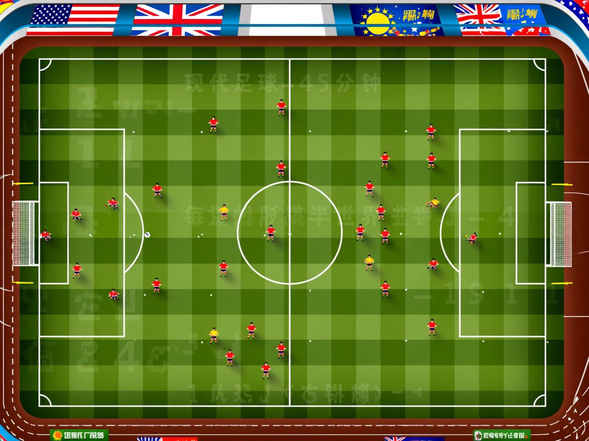 爱游戏app下载-沙尔克逆袭对手，完成惊险逆转  第3张