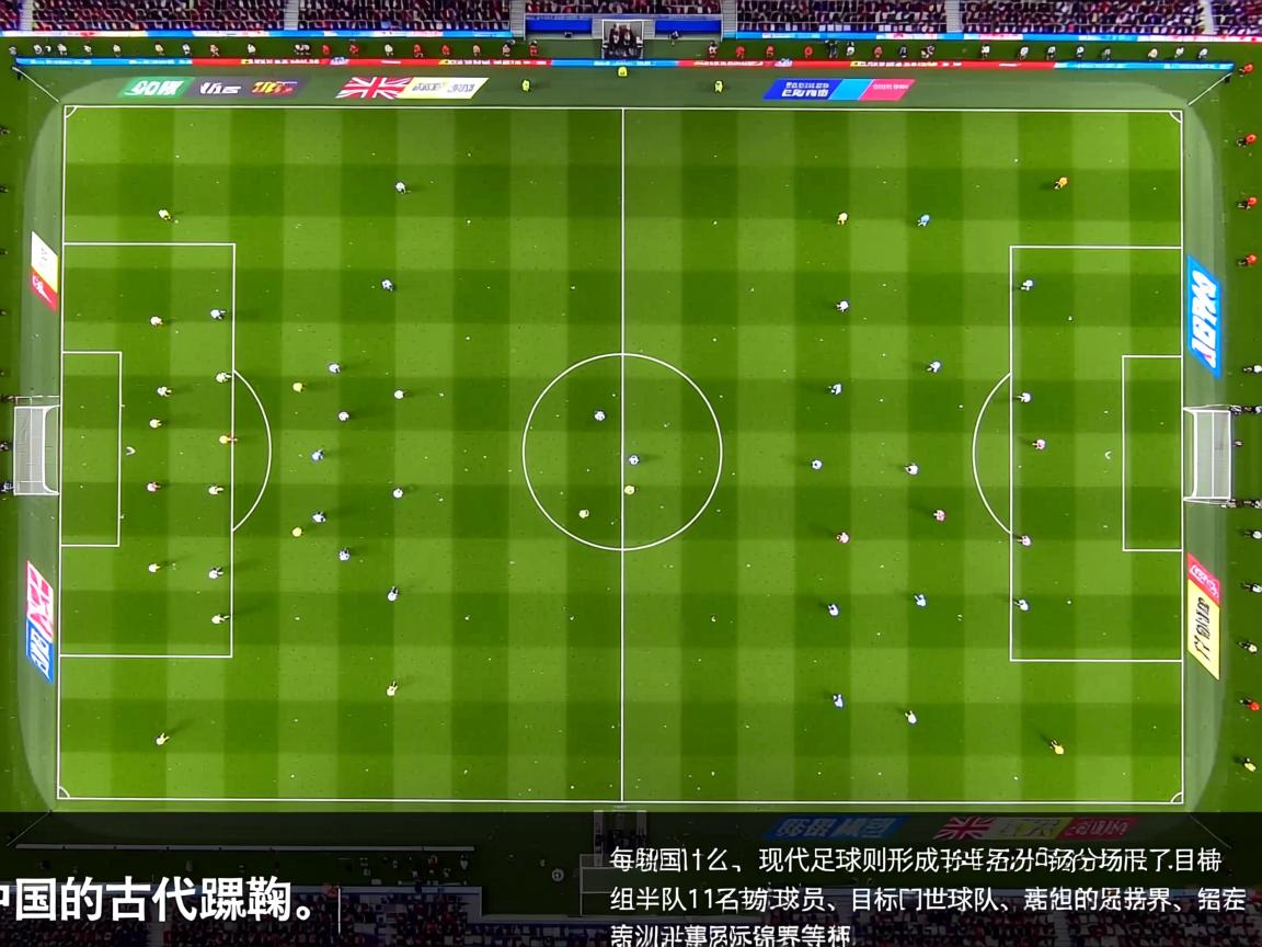 爱游戏体育官网-朗斯重视球权争夺掌握场面主动,朗斯vs兰斯比分 第3张